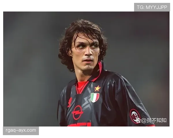 马尔蒂尼：从米兰传奇到足坛标杆——职业生涯深度解读